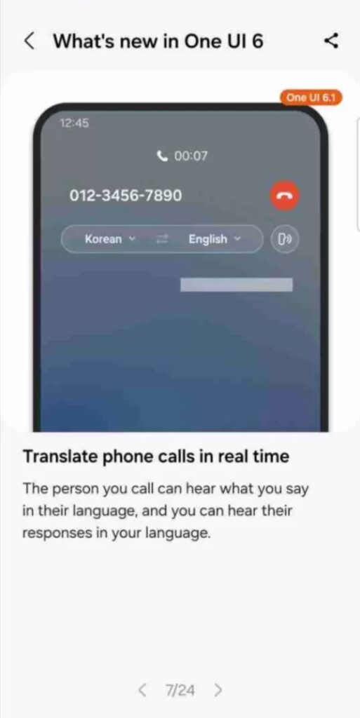 افشای قابلیت‌های One UI 61؛ تمرکز سامسونگ روی ویژگی‌های هوش