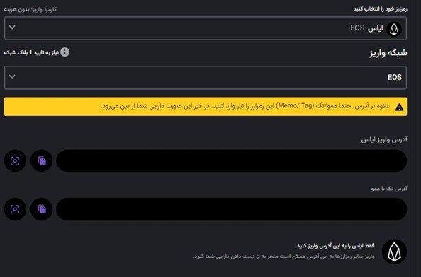 نگاهی به نکات امنیتی برای نگهداری و انتقال امن ارزهای دیجیتال 4 1712397594 189 نگاهی به نکات امنیتی برای نگهداری و انتقال امن ارزهای