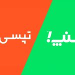 رای شورای رقابت مبنی بر ضد رقابتی بودن اقدام «اسنپ» پابرجاست