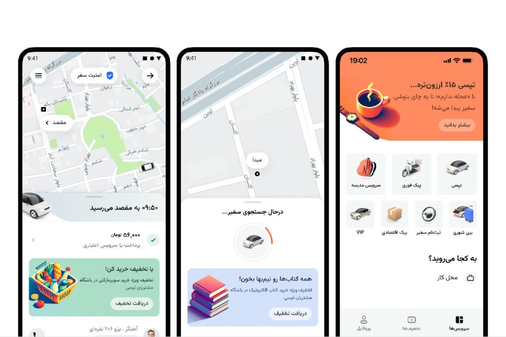 بیلبورد ملزوم نیست؛ با اپلیکیشن تپسی به مقصد بزنید_تونل زمان 1 بیلبورد لازم نیست؛ با اپلیکیشن تپسی به هدف بزنید