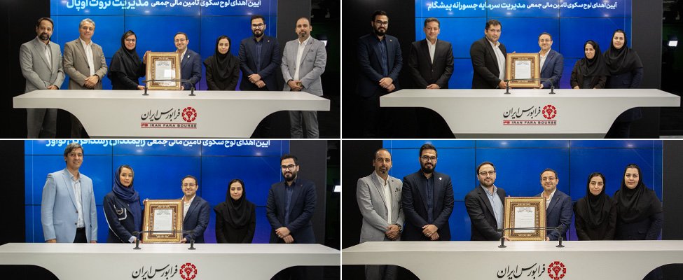 چراغ سبز فرابورس ایران برای فعالیت چهار پلتفرم فراهم مالی جدید_تونل زمان 1 چراغ سبز فرابورس ایران برای فعالیت چهار پلتفرم تأمین مالی جدید