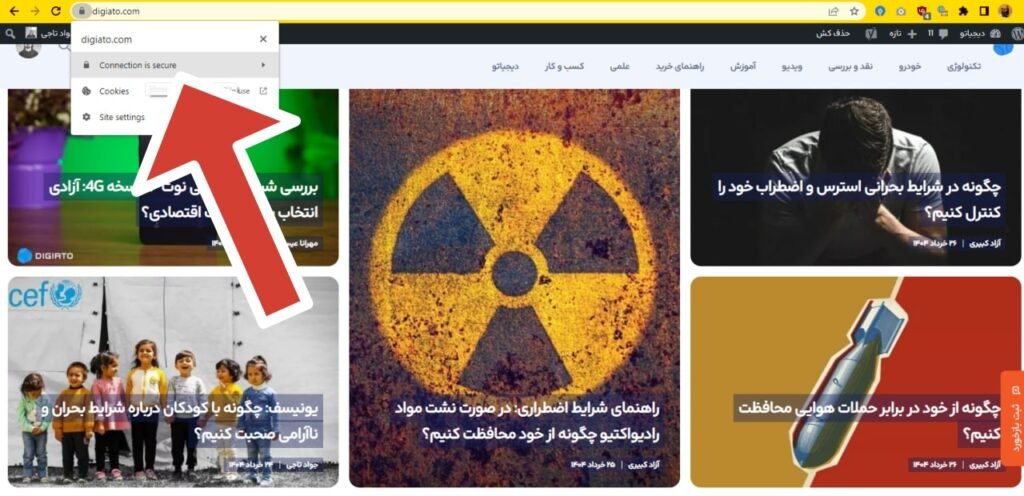 آموزش از بین بردن خطای اتصال شما خصوصی نیست در گوگل کروم_تونل زمان 13 1751052881 404 آموزش از بین بردن خطای اتصال شما خصوصی نیست در
