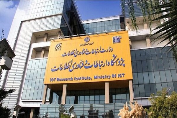 خانه کوانتوم ایران_تونل زمان 1 خانه کوانتوم ایران