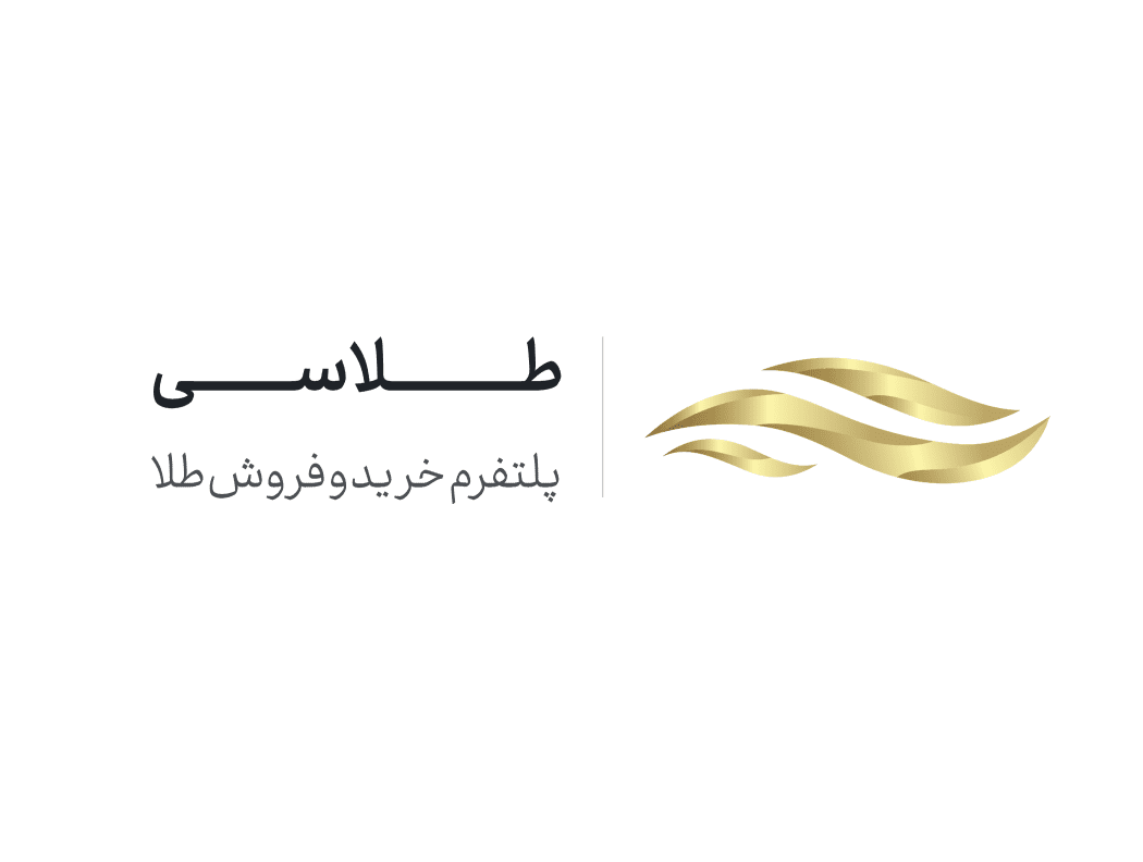 درگاه پرداخت طلاسی فعال شد_تونل زمان 1 درگاه پرداخت طلاسی فعال شد