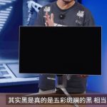 مانیتور ایسوس ROG Super Kill 27 Pro