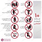 اینفوگرافی چیست